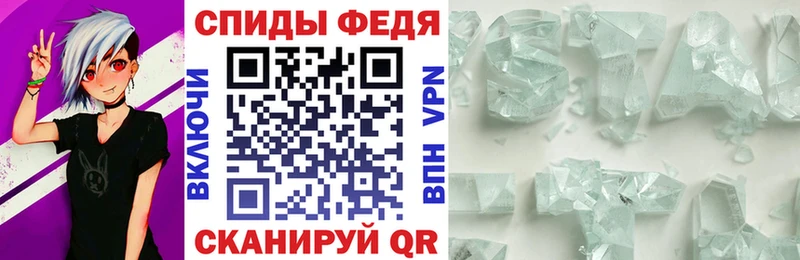 Купить где  Великие Луки  АМФЕТАМИН Premium 
