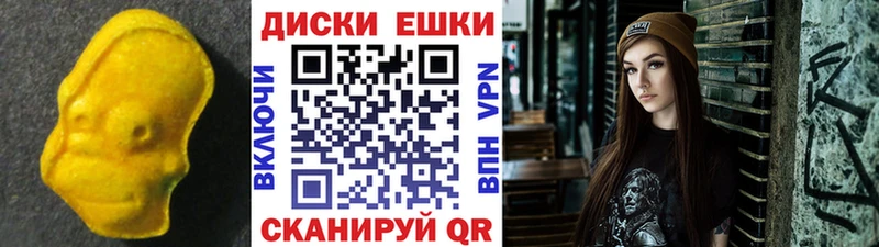 Ecstasy Cube  Купить  Великие Луки 