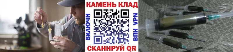 Купить где  Великие Луки  ГАШ гарик 