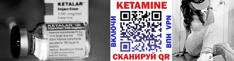 Купить где Великие Луки КЕТАМИН ketamine