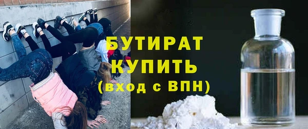 шишки Касимов