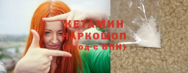 шишки Касимов