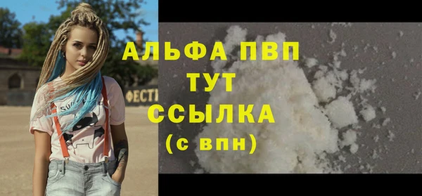 шишки Карталы