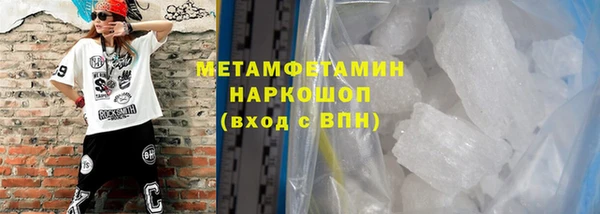 шишки Касимов