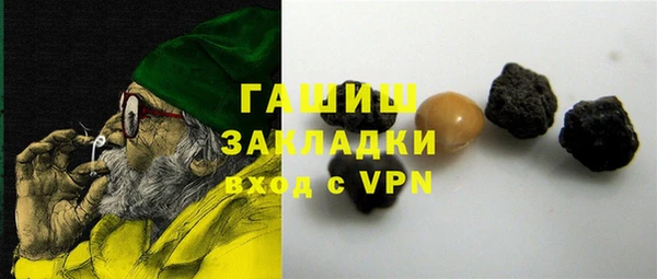 прущий лед Карпинск