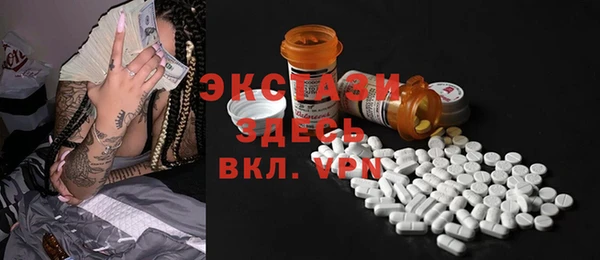 прущий лед Карпинск