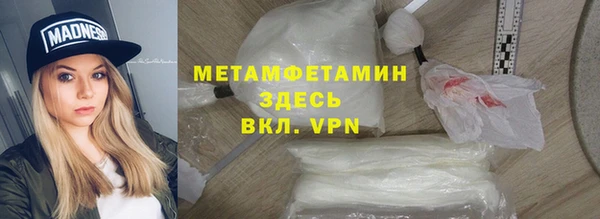 шишки Касимов