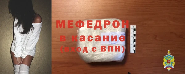 шишки Карталы