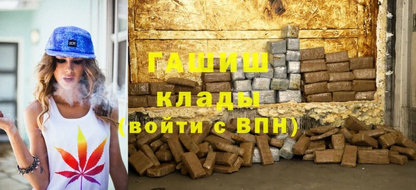 шишки Карталы