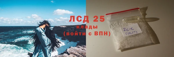 прущий лед Карпинск