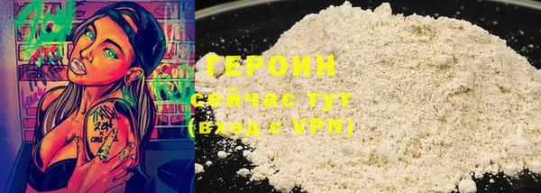 прущий лед Карпинск