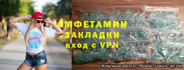 прущий лед Карпинск