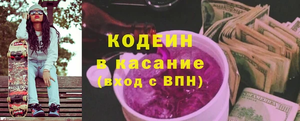 шишки Карталы