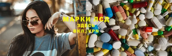 альфа пвп Козельск