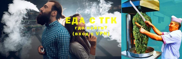 шишки Карталы