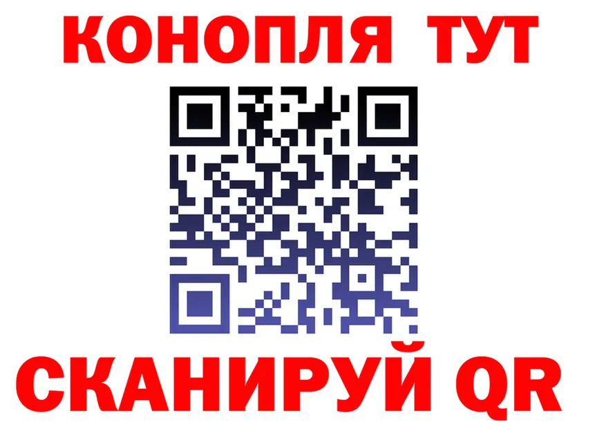 Бутират оксана вход площадка OMG Великие Луки
