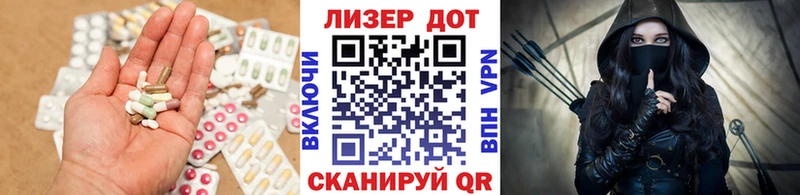 Купить  Великие Луки  ЛСД экстази ecstasy 