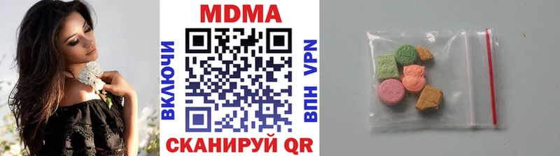 MDMA Molly  Купить где  Великие Луки 