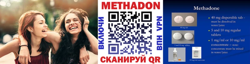 МЕТАДОН мёд  Купить где  Великие Луки 