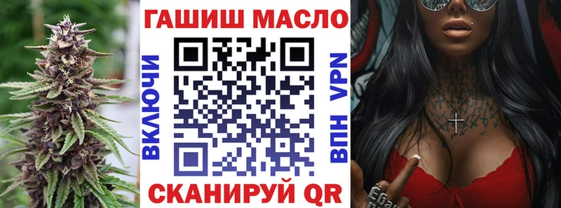 Купить закладки  Великие Луки  ТГК Wax 