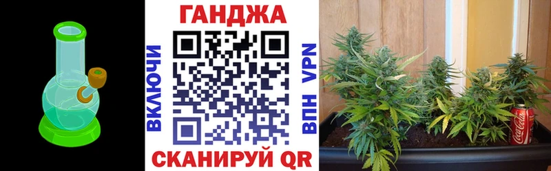 Канабис планчик Великие Луки